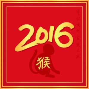Nouvel An Chinois 2016