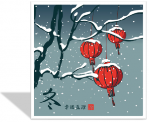 Hiver en Chine-3