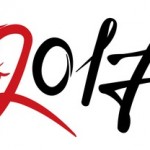 2017 - Annee du Coq de Feu
